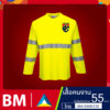 เสื้อคนงาน1.800.800