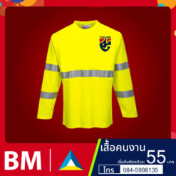 เสื้อคนงาน1.800.800