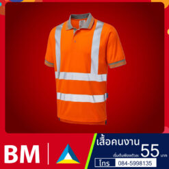 เสื้อคนงาน33.800.800