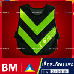 เสื้อสะท้อนแสง17