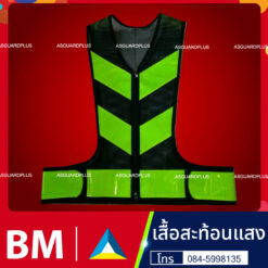 เสื้อสะท้อนแสง18