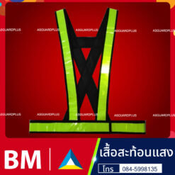 เสื้อสะท้อนแสง3
