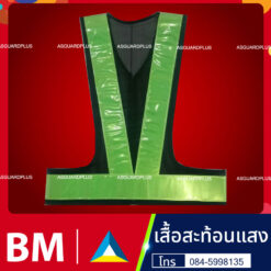 เสื้อสะท้อนแสง6