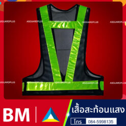 เสื้อสะท้อนแสง7