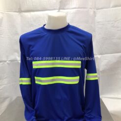 เสื้อคนงานแขนยาว แถบเขียวเงิน