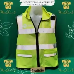 เสื้อติดแถบสะท้อนแสง ท่าอากาศยานไทย 9